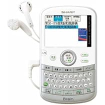 SHARP コンパクトカラー電子辞書Brain TOEIC AC21-W 665 SHARP コンパクトカラー電子辞書Brain TOEIC AC21-W 665